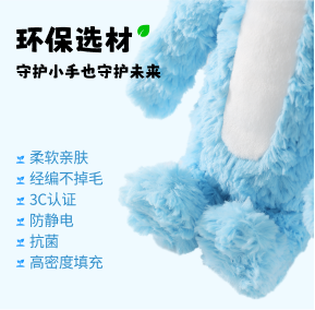 环保选材